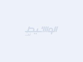 مستعدون للتوصيل   جميع مناطق البحرين