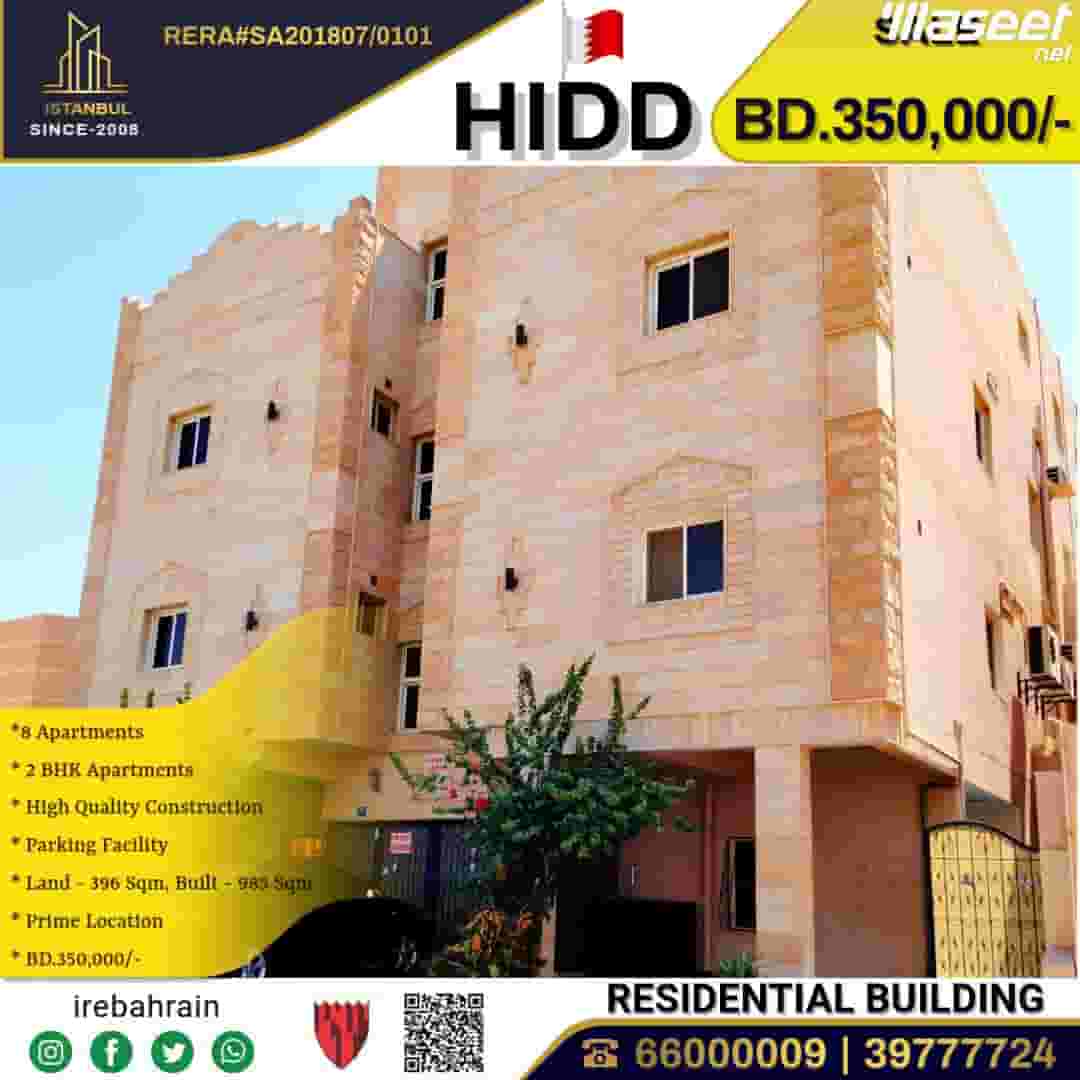 للبيع مبنى سكني  في الحد