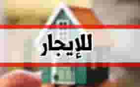 للايجار محل في سند