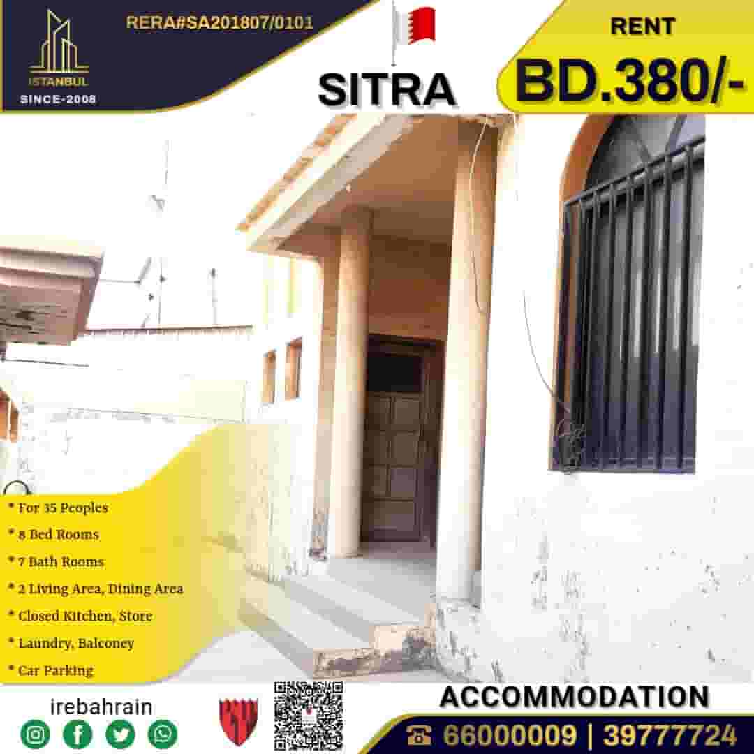 سكن للإيجار مامير سترة